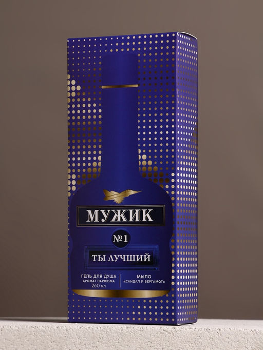 Подарочный набор косметики Мужик, гель для душа во флаконе коньяка 250 мл и мыло для рук, HARD LINE