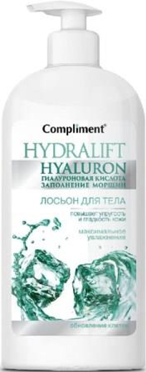 "Compliment" Hydralift Hyaluron Лосьон для тела 400мл.16 /797880/