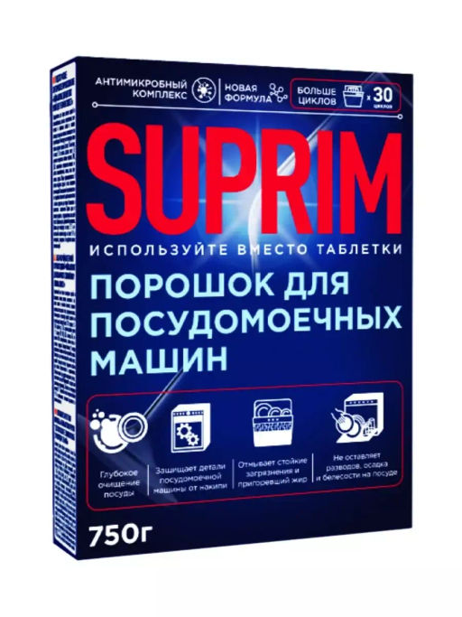 Suprim Порошок для посудомоечных машин 750г