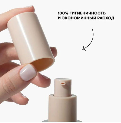 Крем-флюид береза и шалфей - Ecomake фото 6