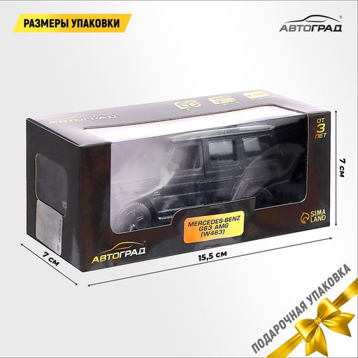 Машина металлическая MERCEDES-BENZ G63 AMG, 1:32, открываются двери, инерция, цвет чёрный матовый - АвтоГрад фото 4