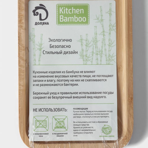 Блюдо для подачи Доляна Striata, прямоугольное, 30×13 см, бамбук