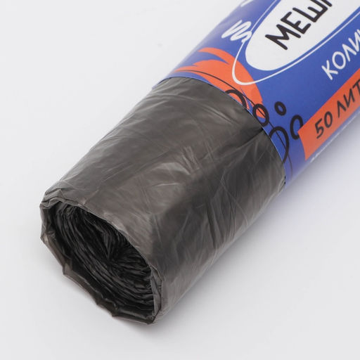 Мешки для мусора в рулоне UpakLand с завязками 50 л 16 мкм черные 10 шт - UPAK LAND фото 3