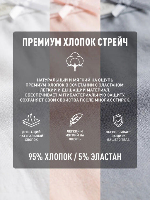 ATLANTIC 3CLP-002 Трусы спорт Sport - набор (3 шт.) серо-жемчужный + светло-розовый + светло-жемчужный  фото 9