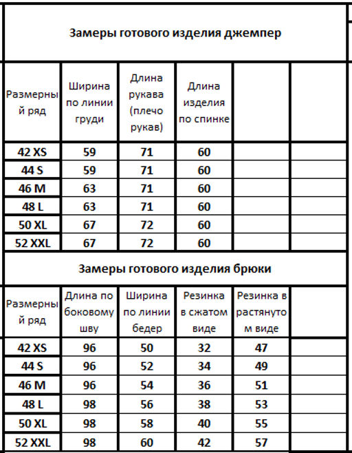 Костюм 31063109 - Kivviwear фото 2