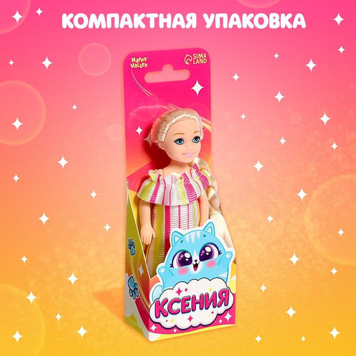 Кукла малышка Ксения - Happy valley фото 4