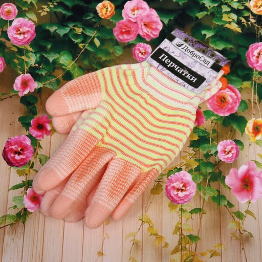 Цена за 12 шт. Перчатки нейлоновые "Радуга" с ПВХ покрытием полуоблитые, оранжевые 8 р-р ДоброСад