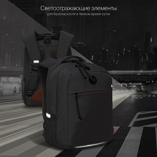 RB-356-5 Рюкзак школьный