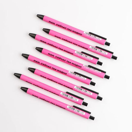 Цена за 8 шт. Ручка прикол прикол шариковая автоматическая пластик софт тач Мам, сейчас так модно, 0.7 мм цена за 1 шт.