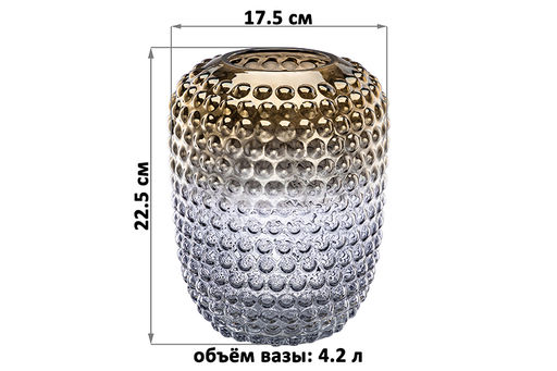 Ваза 17,5*17,5*22,5 см бежево-синяя, стекло - Elan gallery фото 2