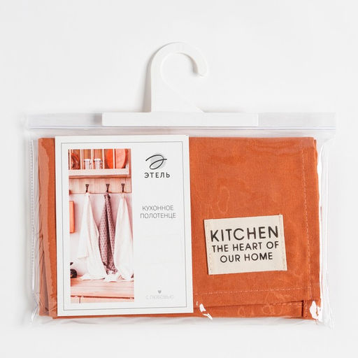 Полотенце Этель Kitchen 40х73 см, цвет оранжевый, 100% хлопок, саржа 220 г/м2  фото 12