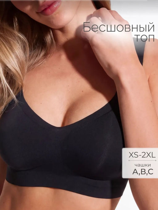 Товар дня
