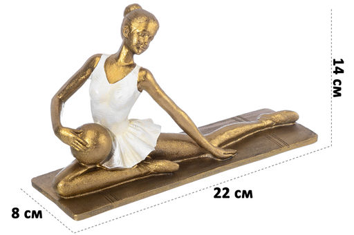 Статуэтка 22*8*14 см "Гимнастка с мячом", золото