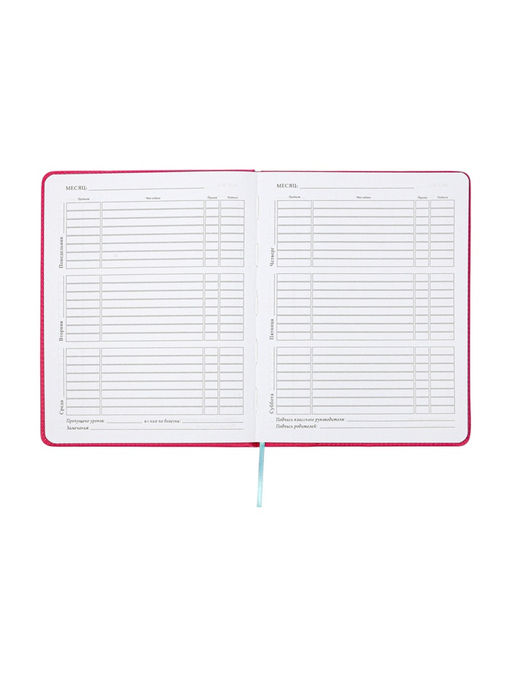 Дневник школьный 1-11 класс, лассе, обложка искуственная кожа розовая, Ежик