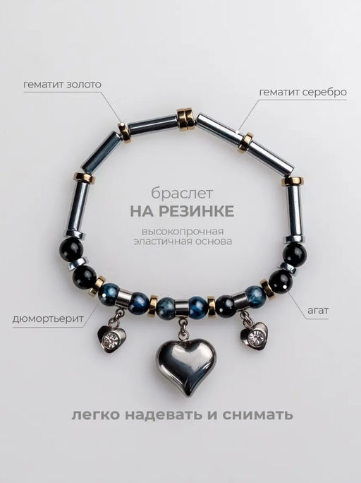 Браслет из муранского стекла VALENTINE SOR035 - Vloes фото 2