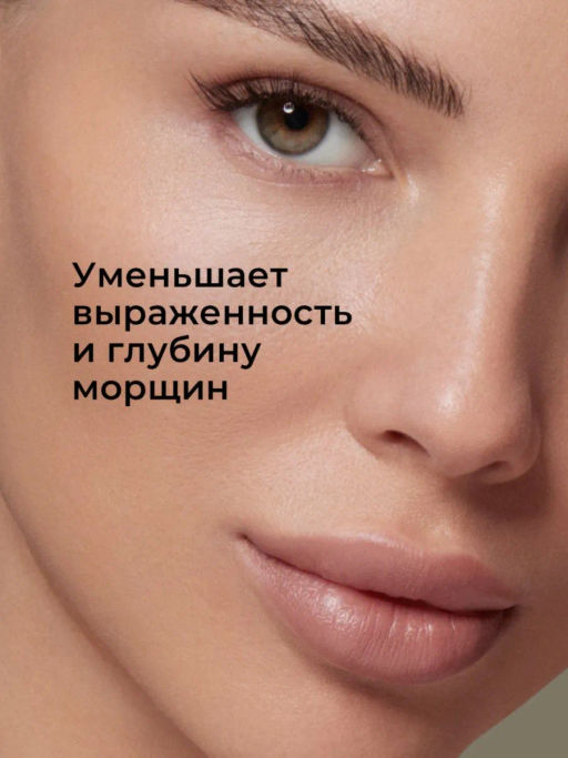 KANS Сыворотка для лица с пептидами и коллагеном, антивозрастная, от морщин и пигментации, 30 мл  фото 7
