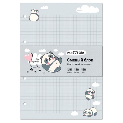 Сменный блок 80л. А5, серый, в клетку "Cute panda" (MS_48982, "MESHU")