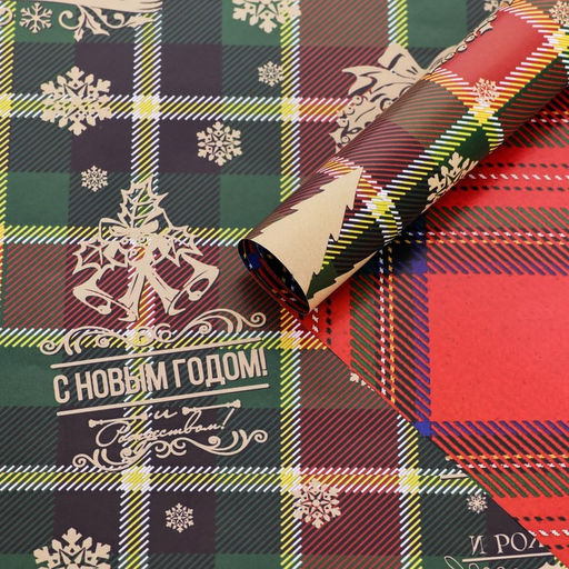 Цена за 10 шт. Бумага упаковочная глянцевая двусторонняя «Клетка», 50×70 см