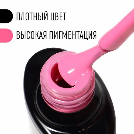 Гель лак для ногтей, CLASSIC COLORS, 3-х фазный, 8мл, LED/UV, цвет дикая роза (17) - Queen fair фото 2