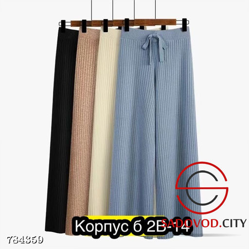 Брюки вязанные широкие женские свободные - Bruno фото 2