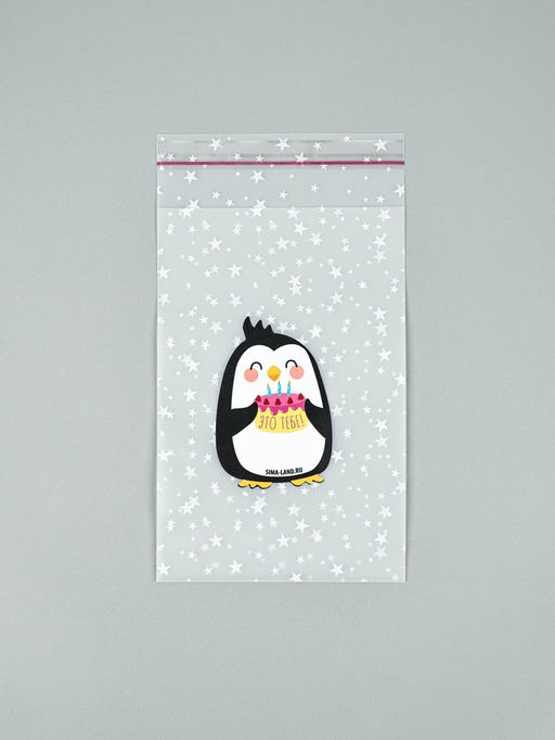 Цена за 5 шт. Пакет под конфеты, кондитерская упаковка, «Это тебе», 10 х 15 см