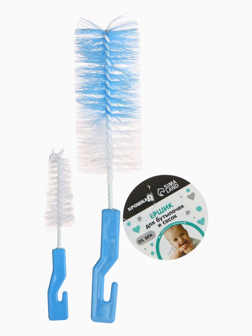 Ершики для мытья бутылочек и сосок Крошка Я, МИКС