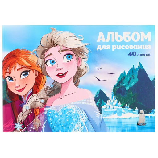 Альбом для рисования А4, 40 листов 100 г/м, на склейке, Холодное сердце
