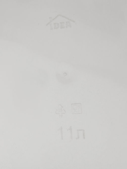 Таз круглый, 11 л, d=36.2 см, h=14.9 см, белый