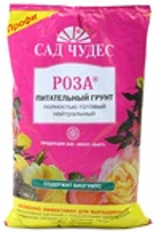 ФАРТ САД ЧУДЕС Грунт Роза 2,5 л