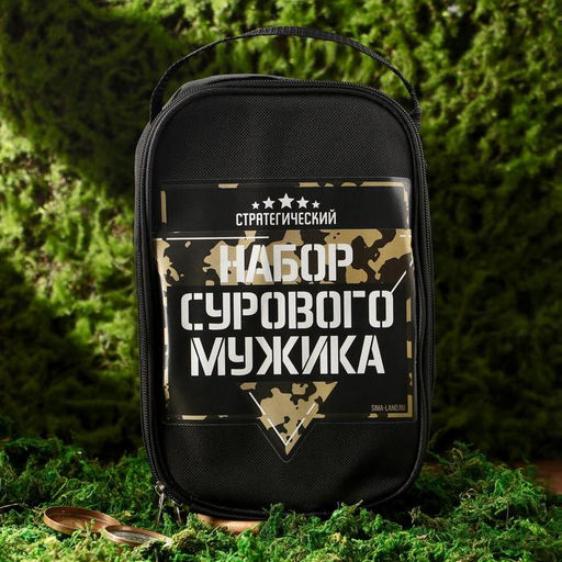 Набор посуды для пикника «Набор сурового мужика», термос 500 мл, кружка 180 мл, 2 шт