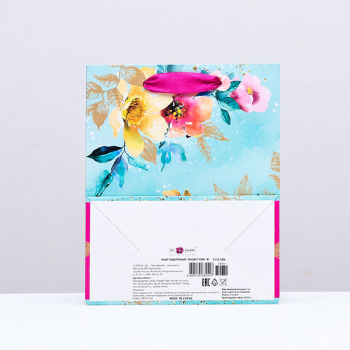 Пакет подарочный Цветы расцвели, 18 х 22,3 х 10 см - Simaland фото 2