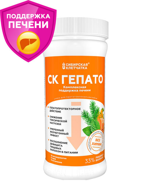 Клетчатка. Коктейль "СК ГЕПАТО", 400 г / Сибирская клетчатка