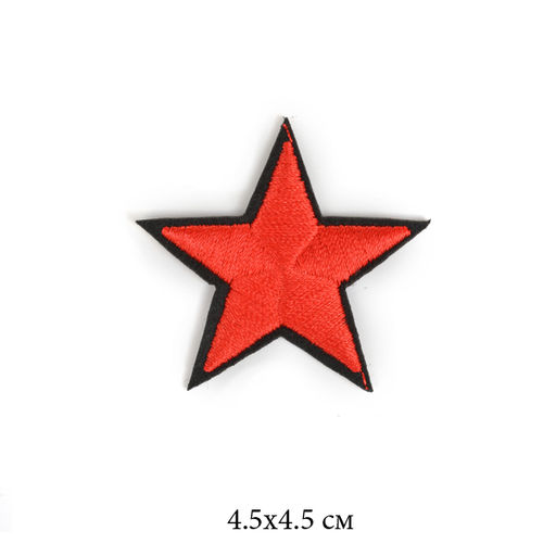 Термоаппликации арт.TBY-2125 Звезда 4,5х4,5см 10 шт