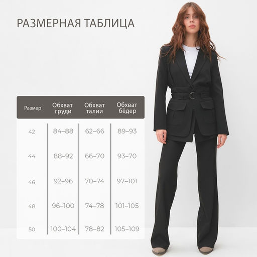 Пиджак женский с баской MINAKU: Casual Collection, чёрный, размер 42