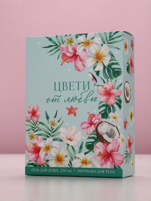 Подарочный набор «Цвети от любви», гель для душа 250 мл и мочалка для тела, Чистое счастье