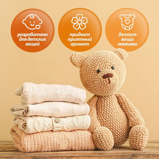 EVA кондиционер для белья концентрат 1л BABY Детский - Grass фото 3