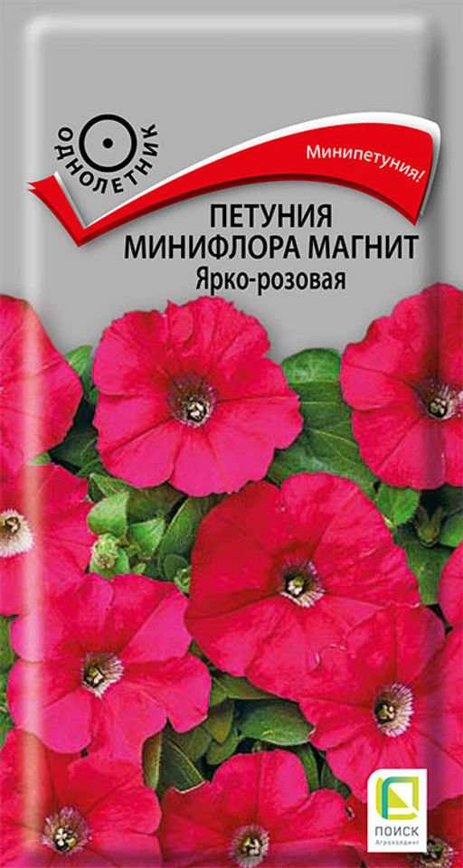 Петуния минифлора Магнит Ярко-розовая (ЦВ) (1) 10шт - Поиск фото 2