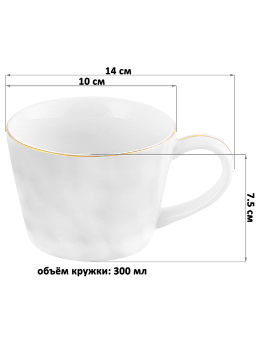 Кружка 300 мл 14*10*7,5 см "Любопытный кролик внутри кружки" белый с золотом, фарфор