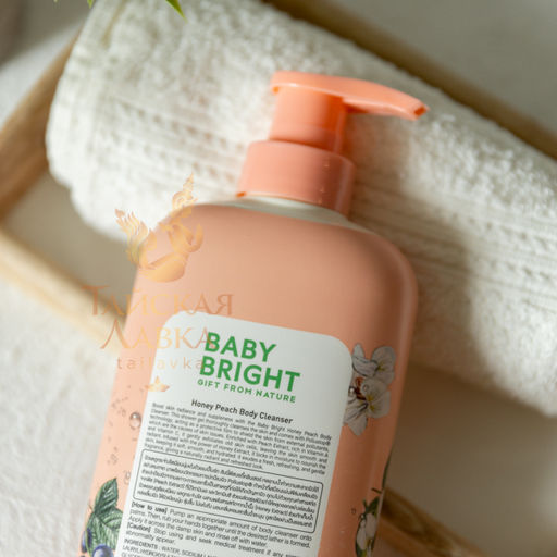 Гель д/душа Парфюмированный Медовый персик
 BABY BRIGHT 
450 мл  фото 5