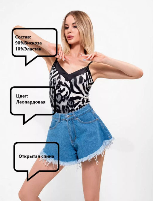 Майка женская 3290 - Ots фото 9