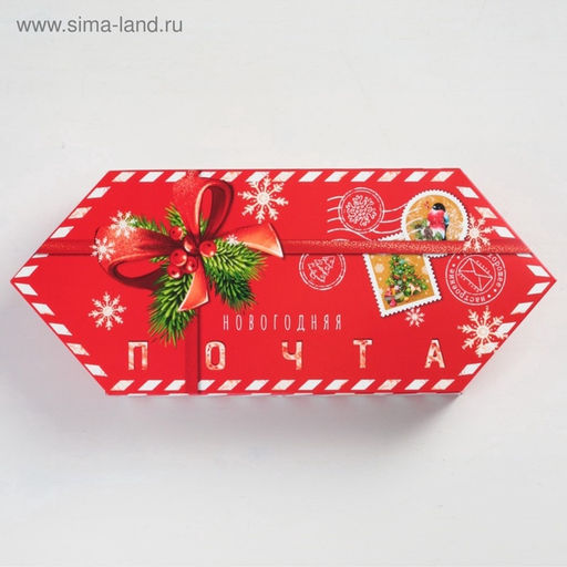 Цена за 5 шт. Коробка - конфета подарочная новогодняя складная Новогодняя почта, 14?22?8 см, Новый год