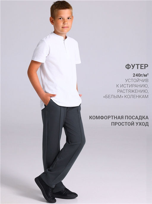 Брюки 1ПББ5012139