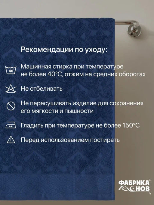 Полотенце махровое жаккардовое ROSELYN мод. J-176 размер 50*90 пл. 500 гр/м2 - Фабрика снов фото 30