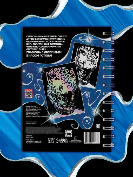 Гравюры k-pop «Idols' note»