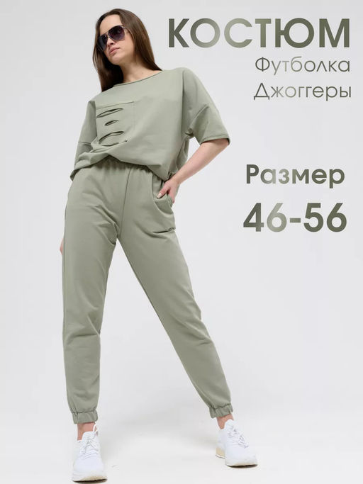 Костюм Ибица оливка Цвет:Оливковый - Rash фото 2