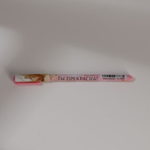 Подарочный набор ежедневник А5, 80 листов, наклейки и ручка Время сиять. 8 марта - Artfox фото 8