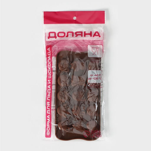 Форма для конфет и шоколада Доляна Мордашки, силикон, 21?10.5 см, 15 ячеек (2.5?2.3 см), коричневая  фото 8