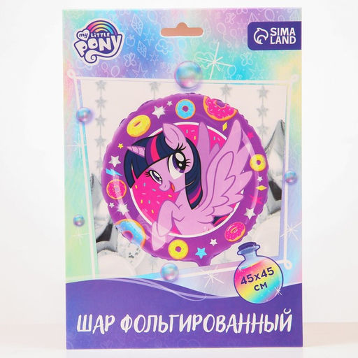 Цена за 2 шт. Шар воздушный «Искорка», 18 дюйм, фольгированный, My Little Pony