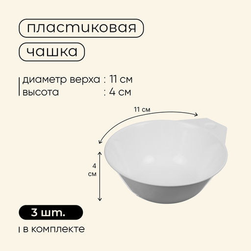 Набор туристической посуды maclay: чайник, кастрюля, сковорода, 3 чашки, черпак, лопатка, губка  фото 7