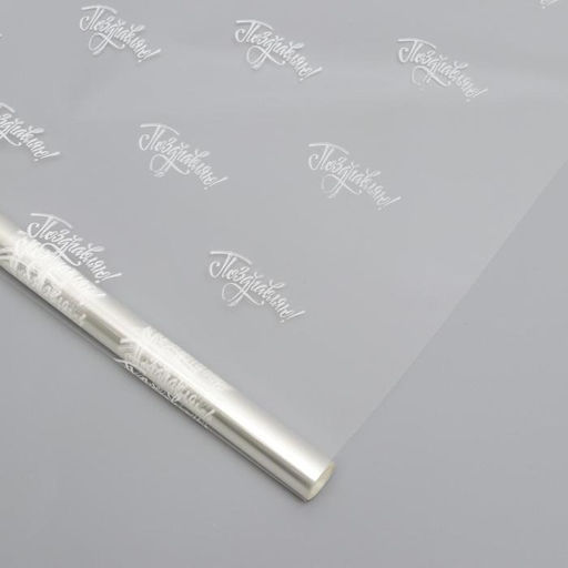 Плёнка для цветов упаковочная глянцевая «Поздравляю», золото, 1×5.2 м, 200 г